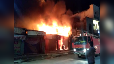 Breaking : तुळजापुरात २ दुकानांना भीषण आग, लाखोंचा माल आगीत जळून खाक