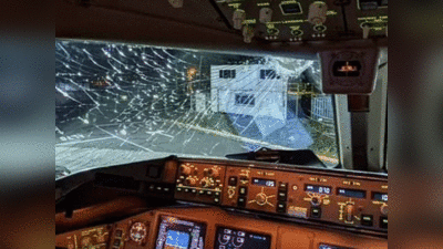 Emergency landing: हवेतच विमानावर कोसळला बर्फाचा तुकडा, विंडस्क्रीनला तडा आणि...