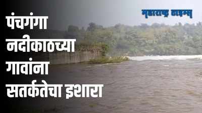 Kolhapur : राधानगरी धरणाचा दरवाजा अचानक उघडून अडकल्याने पाण्याचा विसर्ग