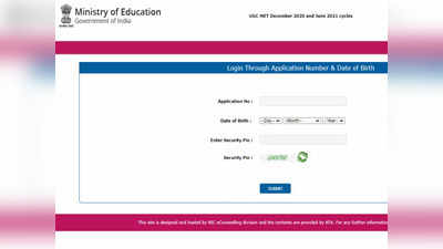 UGC NET Admit Card 2021: यूजीसी नेट फेज-3 के एडमिट कार्ड जारी, ये रहा लिंक, इन चीजों का रखें ध्यान