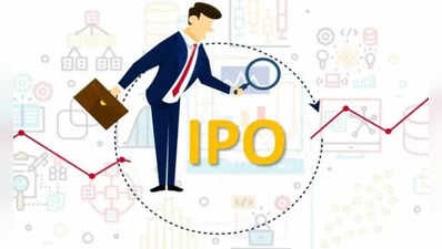 பணத்தை ரெடியா வையுங்க! புத்தாண்டில் எல்ஐசியுடன் நிறைய IPO வருதாம்!