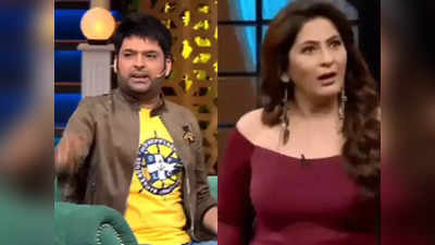 The Kapil Sharma Show: कपिल शर्मा के शो की शूटिंग रुकी, ओमिक्रोन के डर से 1 वीक का ब्रेक