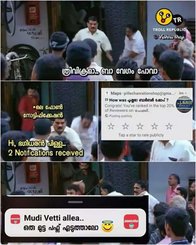 ​ഒരു ഷവർമ തിന്നിട്ട് പോരേ