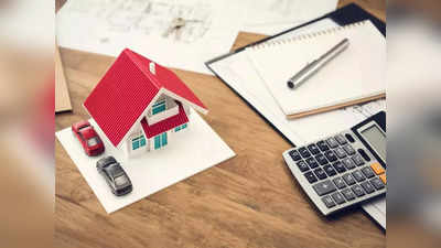 Home Loan Interest Rates: होम लोन लेने वालों के लिए अच्छी खबर, यहां घट गईं ब्याज दरें