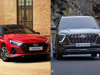 इस साल लॉन्च हुईं Hyundai की इन 2 धांसू कारों में कौन है सबसे किफायती, 2 मिनट में करें फैसला