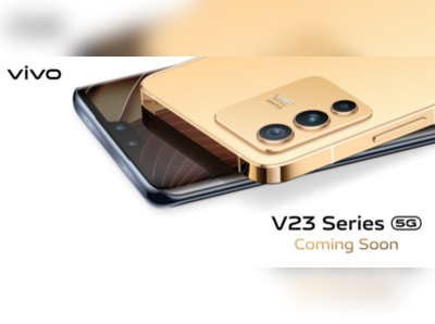 ಭಾರತದಲ್ಲಿ ಜ.5 ರಂದು Vivo V23 5G, Vivo V23 Pro 5G ಲಾಂಚ್‌!..ಬೆಲೆ, ವಿಶೇಷತೆಗಳ ಮಾಹಿತಿ!