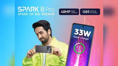 Tecno Spark 8 Pro: 48MP कैमरा के साथ भारत आया बजट स्मार्टफोन, इस दिन होगी पहली सेल