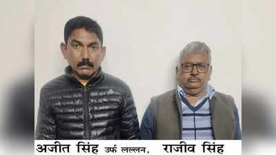 STF ने मुन्ना बजरंगी गैंग के दो सदस्यों को दबोचा, BJP नेता जीतराम हत्याकांड में चल रहे थे फरार