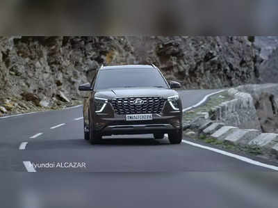 Hyundai Alcazar का कौन सा मॉडल है आपके लिए सबसे किफायती, 2 मिनट में पढ़ें पूरी प्राइस लिस्ट