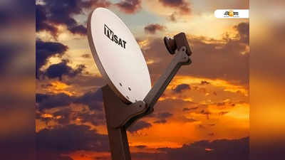 Satellite Internet Technology: আসছে Starlink! কী ভাবে কাজ করে স্যাটেলাইট ইন্টারনেট?