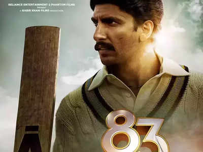 83 Movie Day 5 Box Office Collection:  दांव पर लगी नजर आ रही है रणवीर की फिल्म