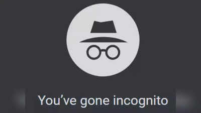 Incognito Mode के डाटा चोरी के आरोप पर के सुंदर पिचाई से हो सकती है पूछतांछ