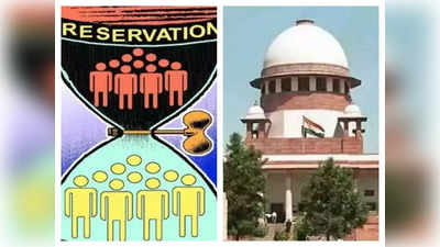 EWS Reservation : गरीब सवर्णों के आरक्षण पर 90 पेज की रिपोर्ट, 8 लाख की लिमिट पर क्या है सरकार का मूड?