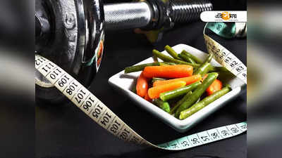 Best Diet Plan For Weight Loss: ওজন বাড়ছে? বিশ্বসেরা এই ডায়েট মানতে পারলে, ফল পাবেন হাতেনাতে!