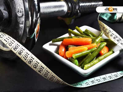 Best Diet Plan For Weight Loss: ওজন বাড়ছে? বিশ্বসেরা এই ডায়েট মানতে পারলে, ফল পাবেন হাতেনাতে!