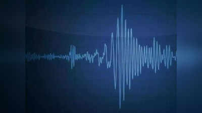 Pithoragarh Earthquake: उत्तराखंड के पिथौरागढ़ में भूकंप के झटके, रिक्टर पैमाने पर तीव्रता 4.1