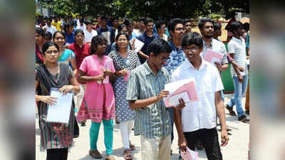 পিছিয়ে গেল CSIR UGC NET পরীক্ষা, জানুন সব তথ্য