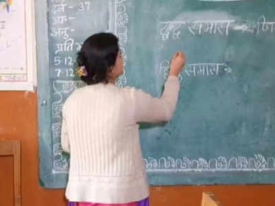 Bihar Teacher Recruitment 2022 Latest Update : बिहार के 50 हजार टीचरों की जल्द ही होगी भर्ती, जानें नए साल में कब मिलेगी ज्वाइनिंग लेटर