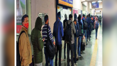 Delhi Metro New Guidelines:मेट्रो के नए नियम से परेशान रहे यात्री, बोले- क्या धक्कामुक्की से नहीं फैलता कोरोना?