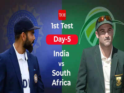 India vs South Africa 1st Test Highlights: पहिल्या कसोटीत भारताचा ऐतिहासिक विजय