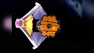 NASA: శుభవార్త చెప్పిన జేమ్స్ వెబ్ స్పేస్ టెలిస్కోప్...
