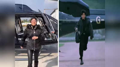 Video: हेलिकॉप्टर के पायलट सीट से उतरीं शिल्पा शेट्टी, अपने पहले हीरो शाहरुख की कर रहीं नकल