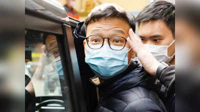 हांगकांग में मीडिया पर संकट, पुलिस ने स्टैंड न्यूज के खिलाफ लगाए राजद्रोह के आरोप
