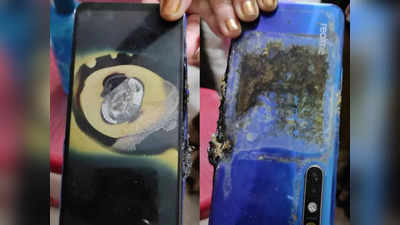 Smartphone Blast: बॉम्बप्रमाणे झाला रियलमीच्या या स्मार्टफोनचा स्फोट, धूर निघतानाचा व्हिडिओ व्हायरल