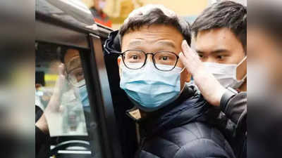 Hong Kong: हाँगकाँगमध्ये लोकशाही समर्थक मीडियावर चीनकडून कारवाई, देशद्रोहाचे गुन्हे दाखल