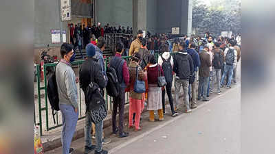 Delhi Metro News : दिल्ली में मेट्रो स्टेशनों के बाहर कब खत्म होगी लाइन? DMRC ने दिया जवाब