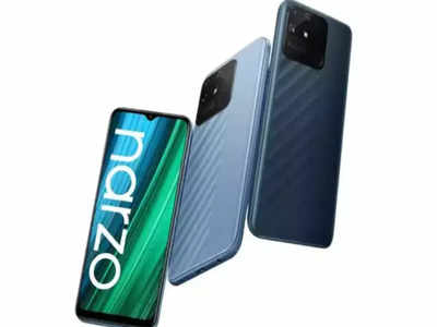 Realme: త్వరలో రియల్‌మీ నార్జో 50 స్మార్ట్‌ఫోన్ విడుదల.. బడ్జెట్ రేంజ్‌లో..