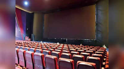 मल्टीप्लेक्स एसोसिएशन ने की दिल्ली में सिनेमाघरों को फिर से खोलने की रिक्वेस्ट