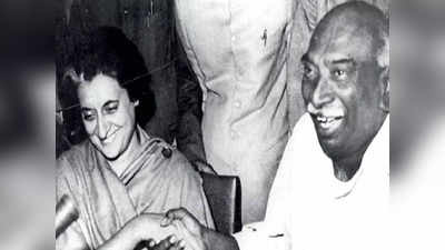 इंदिरा गांधी को घर नहीं देना चाहते थे मोरारजी, पूर्व पीएम चंद्रशेखर की किताब में दिलचस्प किस्से