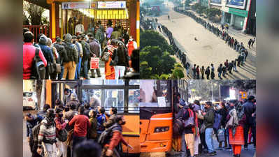 Delhi Metro Bus News LIVE : दिल्ली में यलो अलर्ट के बाद यात्रा करना दूभर, मेट्रो के लिए भारी भीड़, यात्रियों ने तोड़ दीं बसें