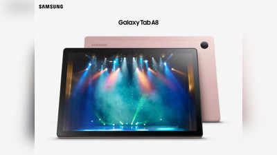 Samsung Galaxy Tab A8: பெரிய திரை, டால்பி அட்மாஸ் ஆடியோ உடன் சாம்சங் கேலக்ஸி டேப் ஏ8