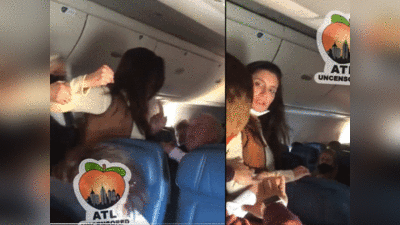 वीडियो: हवा में प्‍लेन के अंदर भड़की महिला ने बरसाए घूसे, दूसरे यात्री पर थूका, अरेस्‍ट
