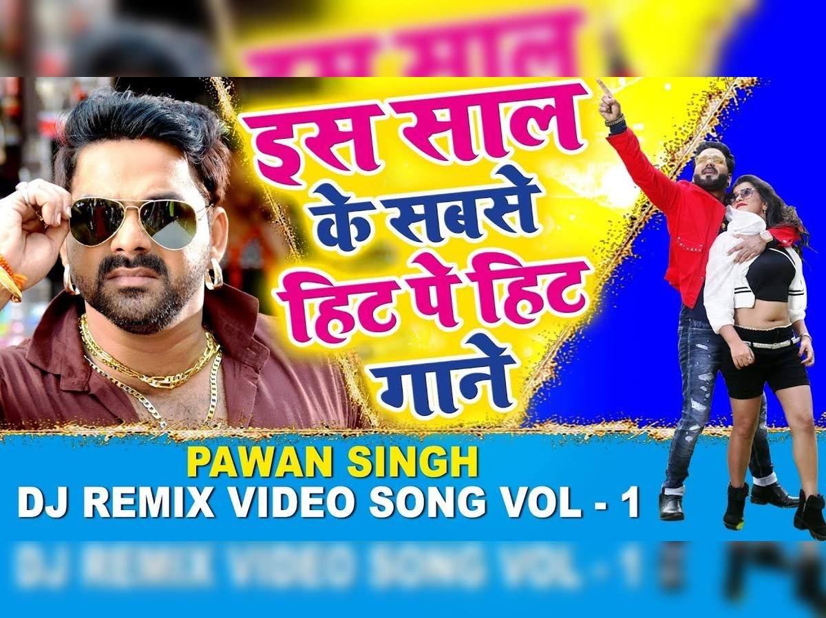 pawan singh top 10 superhit bhojpuri dj song - Navbharat Times