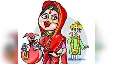 Gorakhpur News: हरियाणा के दूल्हे का सपना चकनाचूर, शादी के पहले ही दुल्हन पैसा लेकर फुर्र