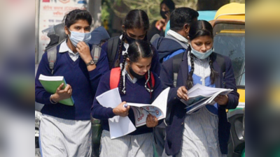 दहावी, बारावीच्या विद्यार्थ्यांसाठी गुड न्यूज; महामंडळाने घेतला हा महत्वाचा निर्णय