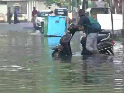 Chennai Rains: भारी बारिश के बाद चेन्नै में बाढ़ जैसे हालात, सड़कों पर जलजमाव, लोगों के घरों में घुसा पानी
