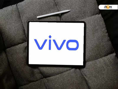 স্মার্টফোনের পর Tablet আনার সম্ভাবনা Vivo-র, নাম কী হতে পারে? জানুন