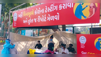 કોરોનાની ત્રીજી લહેરના ભણકારા: ગુજરાતમાં નવા 654 કેસ, ઓમિક્રોનના વધુ 16 દર્દી નોંધાયા