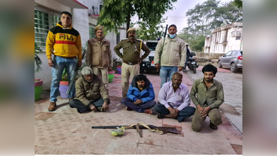 Rajasthan News: बंदूक लेकर हंटिंग के लिए निकले थे, शिकारी खुद हो गए शिकार