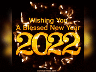 Happy New Year 2022: हैप्पी न्यू ईयर... ये तो सब कहते हैं, आप कुछ इस अंदाज में दीजिए अपने अजीजों को नए साल की मुबारकबाद