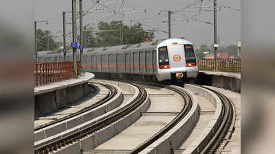 Delhi Metro Phase-4: दिल्ली मेट्रो की वह टनल तैयार जो ब्लू लाइन और मजेंटा लाइन को दूसरी बार जोड़ेगी