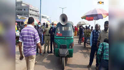 ওমিক্রনকে থোড়াই কেয়ার, দিঘায় গ্রেফতার ৩০ পর্যটক