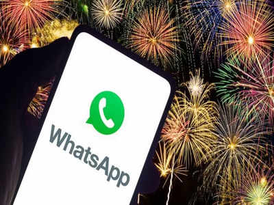 Happy New Year 2022: WhatsApp वर असे डाउनलोड आणि सेंड करा New Year  स्टिकर्स, पाहा प्रोसेस