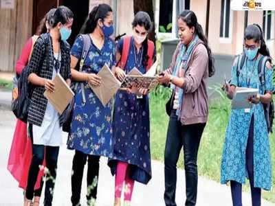 কলেজ-বিশ্ববিদ্যালয়ে অনলাইনেই পড়ুয়া সপ্তাহ