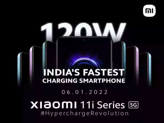 ​Xiaomi 11i Hypercharge