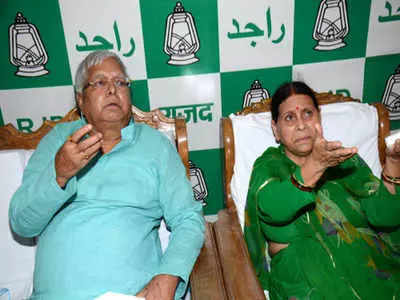Bihar Politics : क्या लालू की पार्टी को मिलने जा रहा नया अध्यक्ष? 20 फरवरी को पटना में RJD नेताओं का जुटान